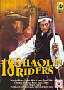 18 Shaolin Riders