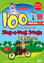 100 Favourite Sing-A-Long Songs And Rhymes