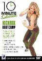 10 Minute Solution - Kickbox Bootcamp