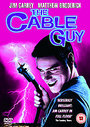 Cable Guy, The (Wide Screen)