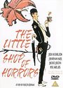 Little Shop Of Horrors, The