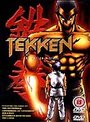 Tekken - The Motion Picture (Animated)