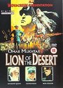 Lion Of The Desert (Wide Screen)