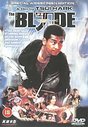 Blade, The (Subtitled)(Wide Screen)