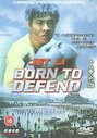 Born To Defend (Wide Screen)