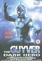 Guyver - Dark Hero