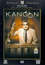 Kanoon (Hindi Language)