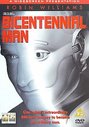 Bicentennial Man