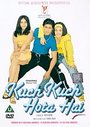 Kuch Kuch Hota Hai (Hindi Language) (Wide Screen)