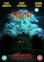 Fright Night (Wide Screen)