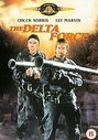 Delta Force, The (Wide Screen)