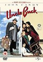 Uncle Buck (Wide Screen)