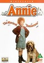 Annie (Wide Screen) (Various Artists)