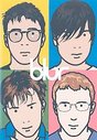 Blur - The Best Of