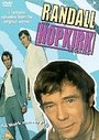 Randall And Hopkirk Deceased - Vol. 2 - All No Work And No Pay / Never Trust A Ghost