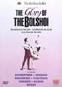 Glory Of The Bolshoi, The (Various Artists)