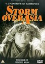 Storm Over Asia (Silent)