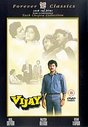 Vijay (Hindi Language)