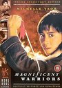 Magnificent Warriors (Special Collector's Edition) (Subtitled And Dubbed) (Wide Screen)