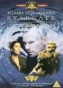 Stargate S.G. 1 - Series 4 Vol.15