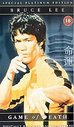 Game Of Death (Special Platinum Edition) (Wide Screen)