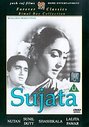 Sujata (Hindi Language)