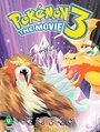 Pokemon 3: The Movie (Animated) (Wide Screen)