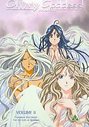 Oh My Goddess! - Vol. 2 - Evergreen Holy Night / For The Love Of Goddess (Animated)