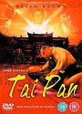 Tai-Pan