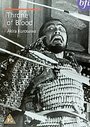 Throne Of Blood (Subtitled)