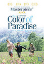 Colour Of Paradise, The