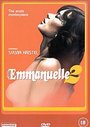 Emmanuelle 2 (Wide Screen)