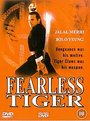 Fearless Tiger