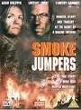 Smoke Jumpers