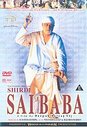 Shirdi Sai Baba (Hindi Language)