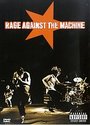 Rage Against The Machine - Rage Against The Machine