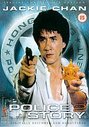 Police Story 2 (Subtitled And Dubbed) (Wide Screen)