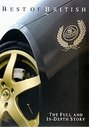 Best Of British - Lotus