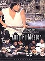 Wu Tang Clan Presents Kung Fu Master