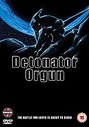 Detonator Orgun (Animated)