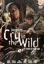 Cry In The Wild - The Taking Of Peggy Ann