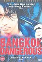 Bangkok Dangerous