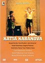 Katia Kabanova - Janacek (Wide Screen) (Various Artists)