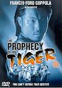 Prophecy Of The Tiger, The (Wide Screen)