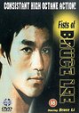 Fists Of Bruce Lee