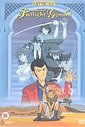 Lupin The Third - Secret Of Twilight Gemini (Animated)