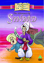 Adventures Of Sinbad, The