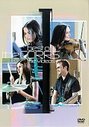 Corrs, The - The Best Of - The Videos (Various Artists)