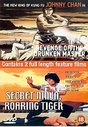 Revenge Of The Drunken Master / Secret Ninja Roaring Tiger