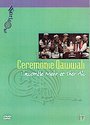 Ceremonie Qawwali - L'Assemble Mehr Et Sher Ali